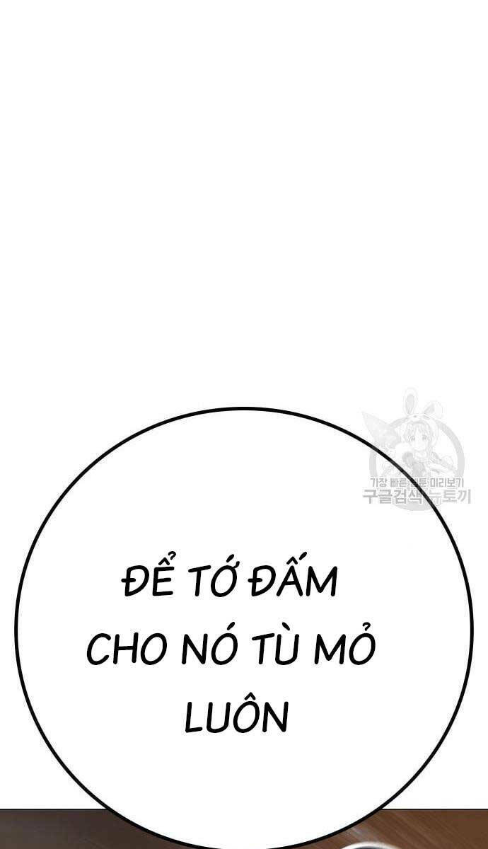 Chapter 86