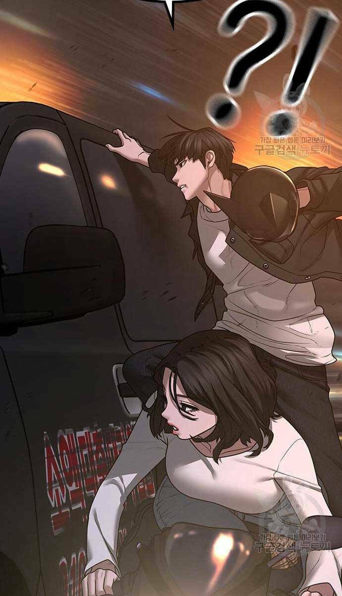 Chapter 86