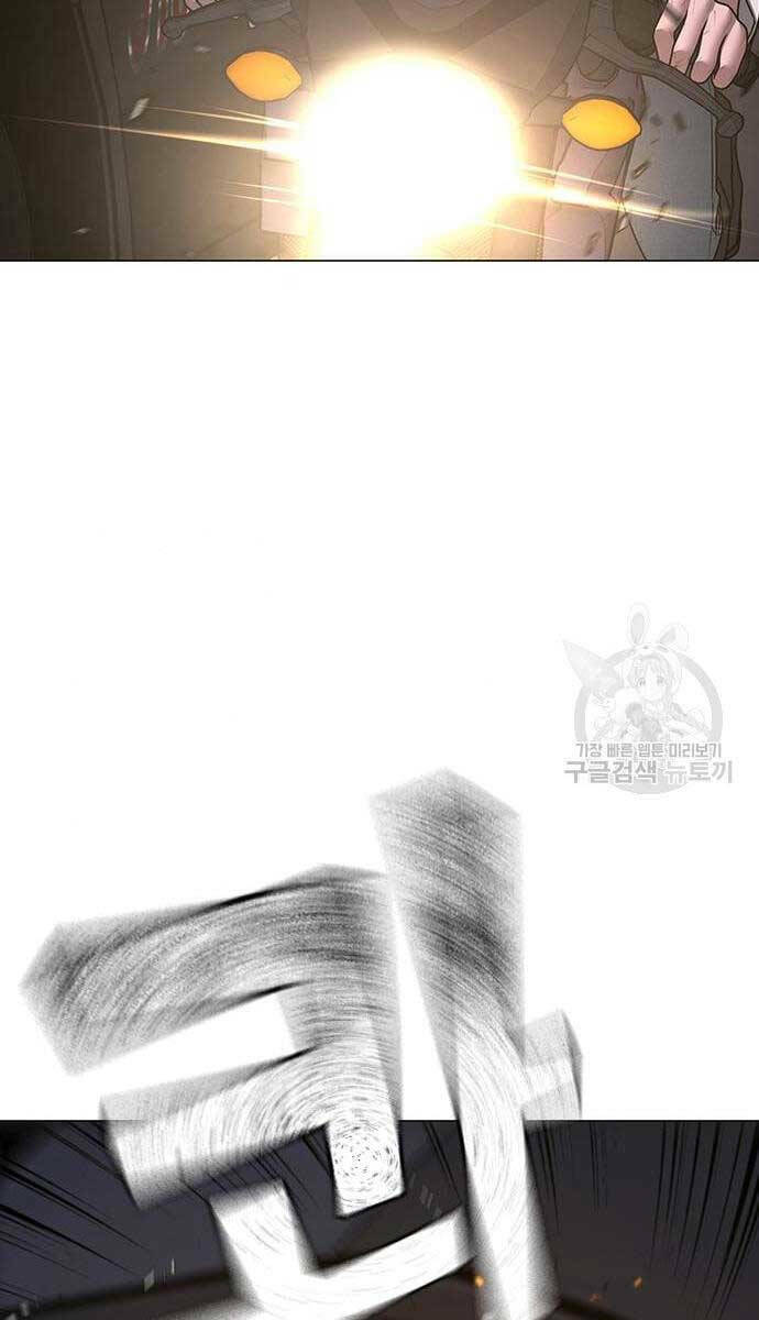 Chapter 86