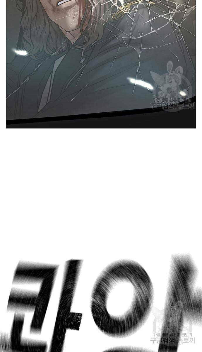 Chapter 86