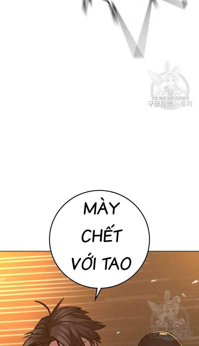 Chapter 86