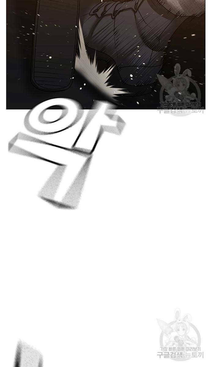 Chapter 86