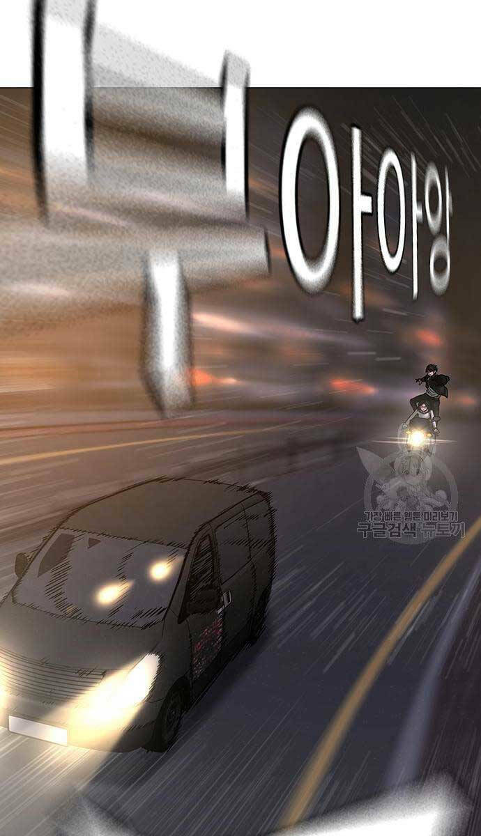 Chapter 86