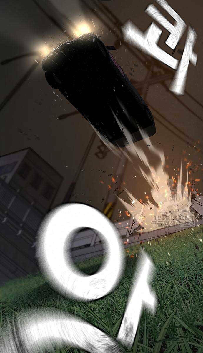 Chapter 86