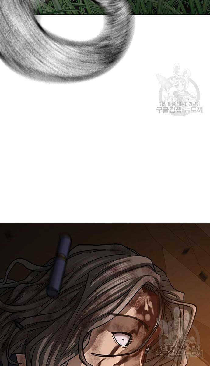 Chapter 86