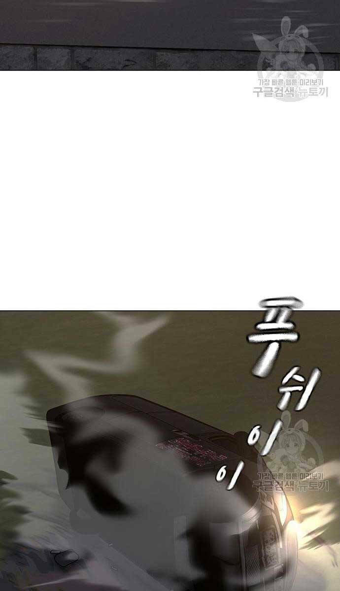 Chapter 86