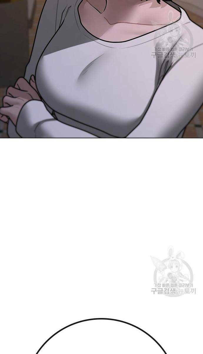Chapter 86