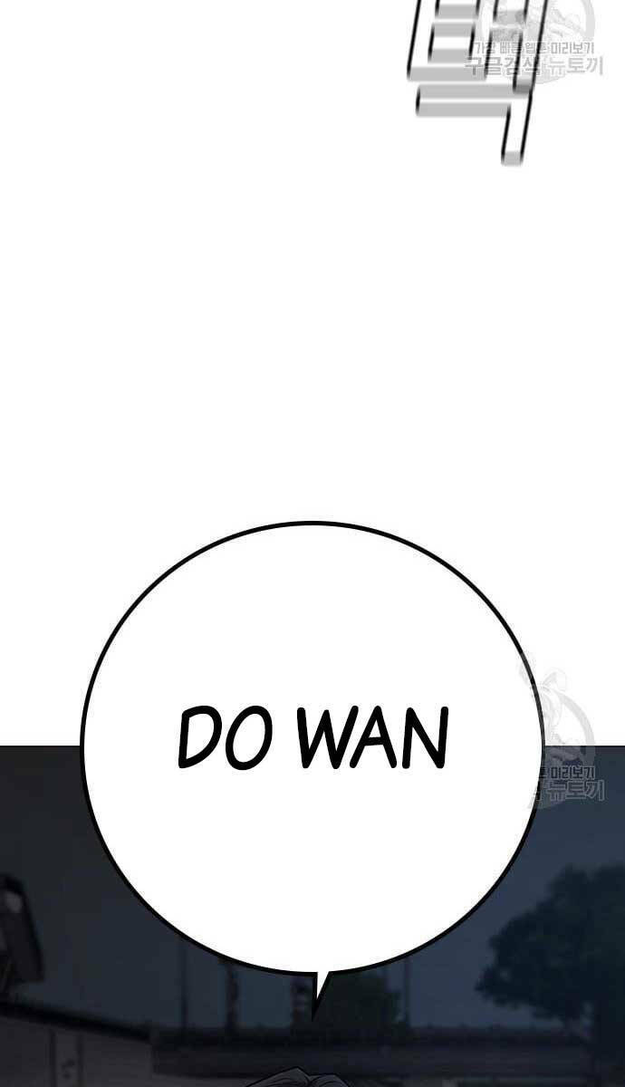 Chapter 86