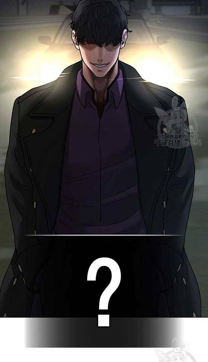 Chapter 86