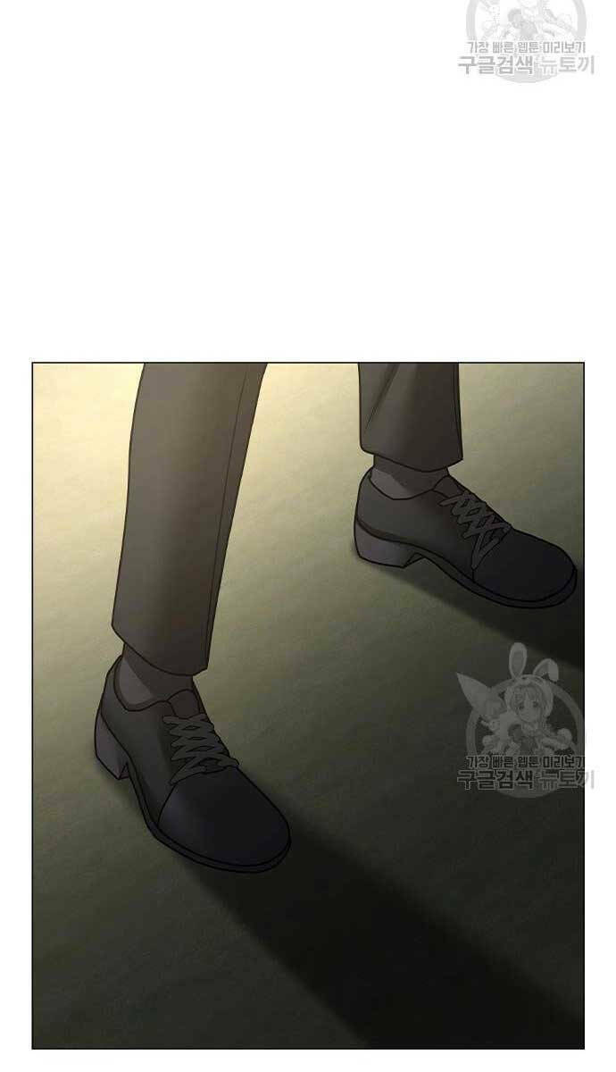 Chapter 86