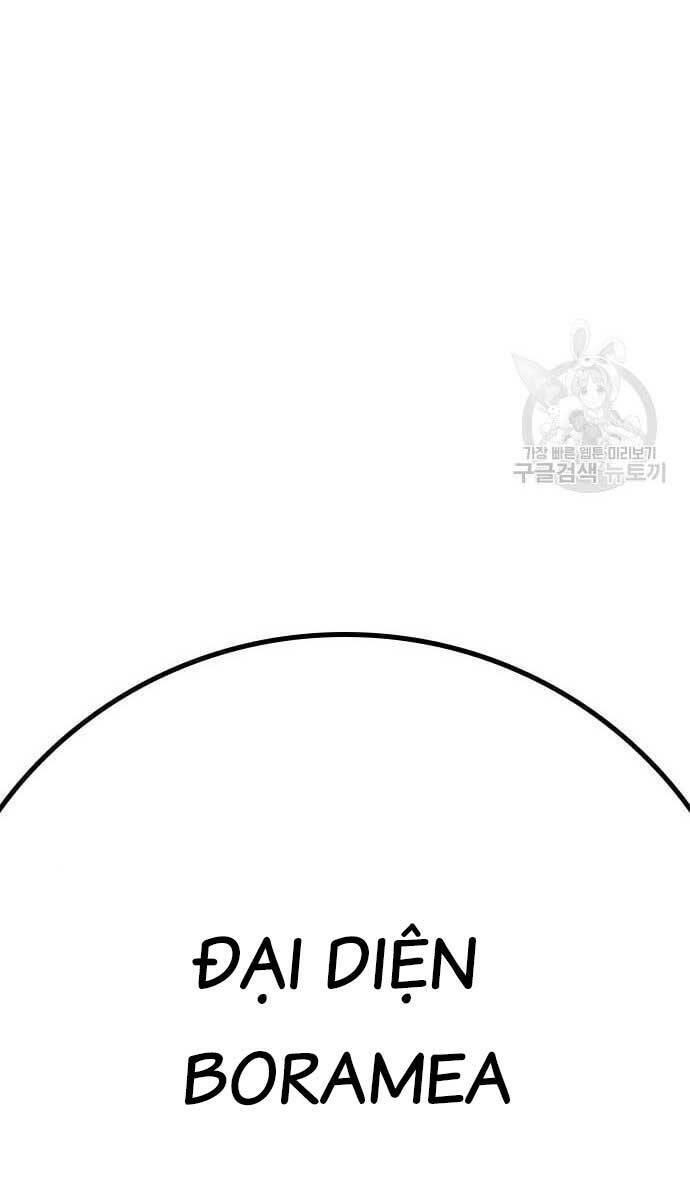 Chapter 86