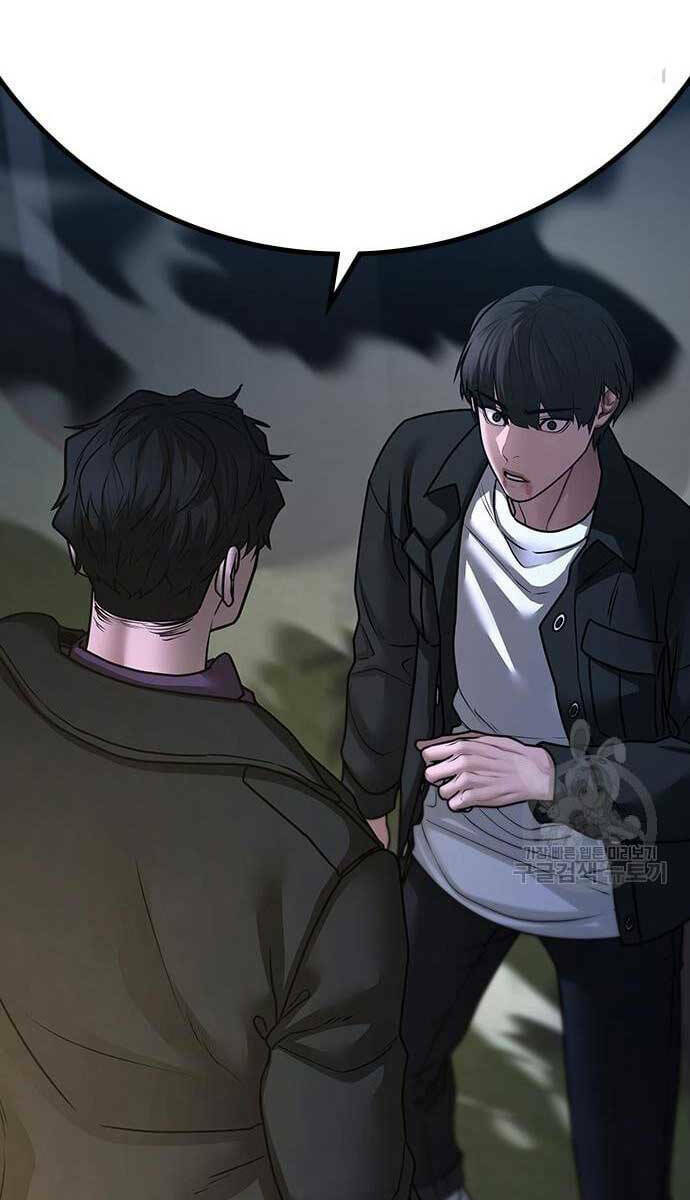 Chapter 86