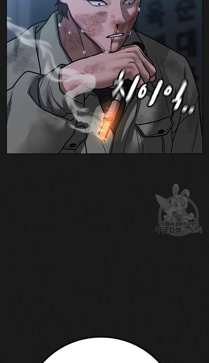 Chapter 86
