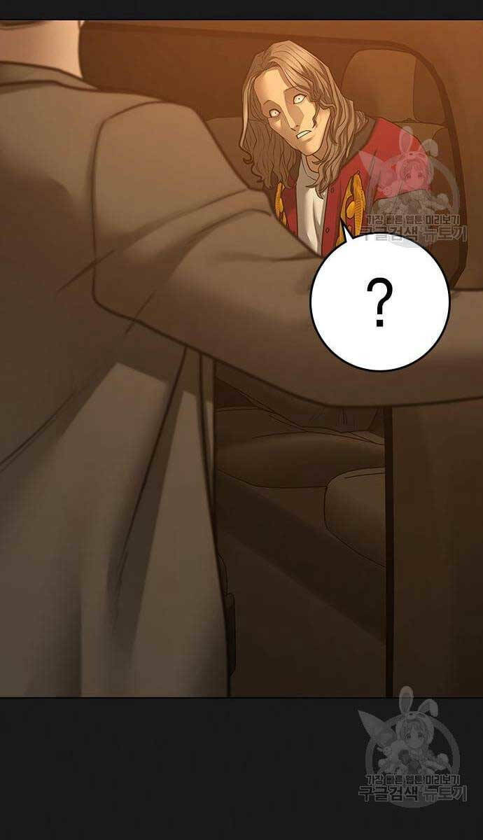 Chapter 86