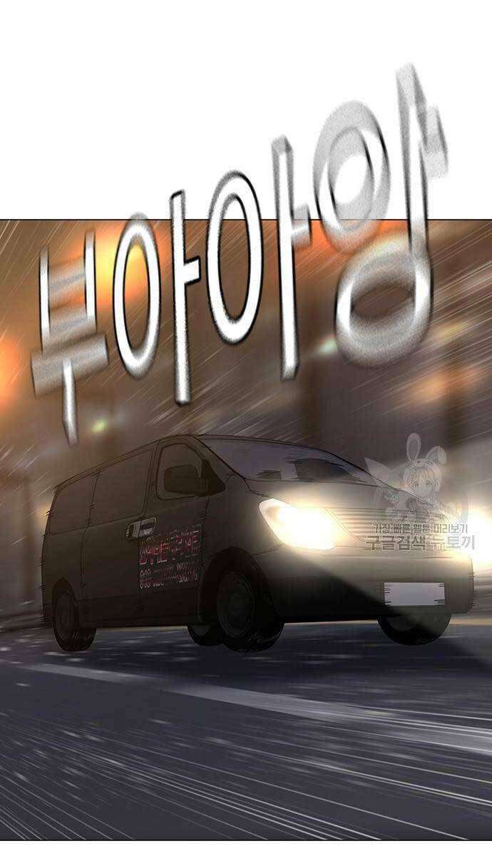 Chapter 86