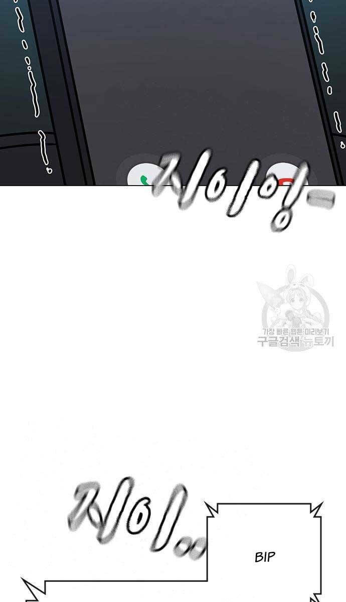 Chapter 86