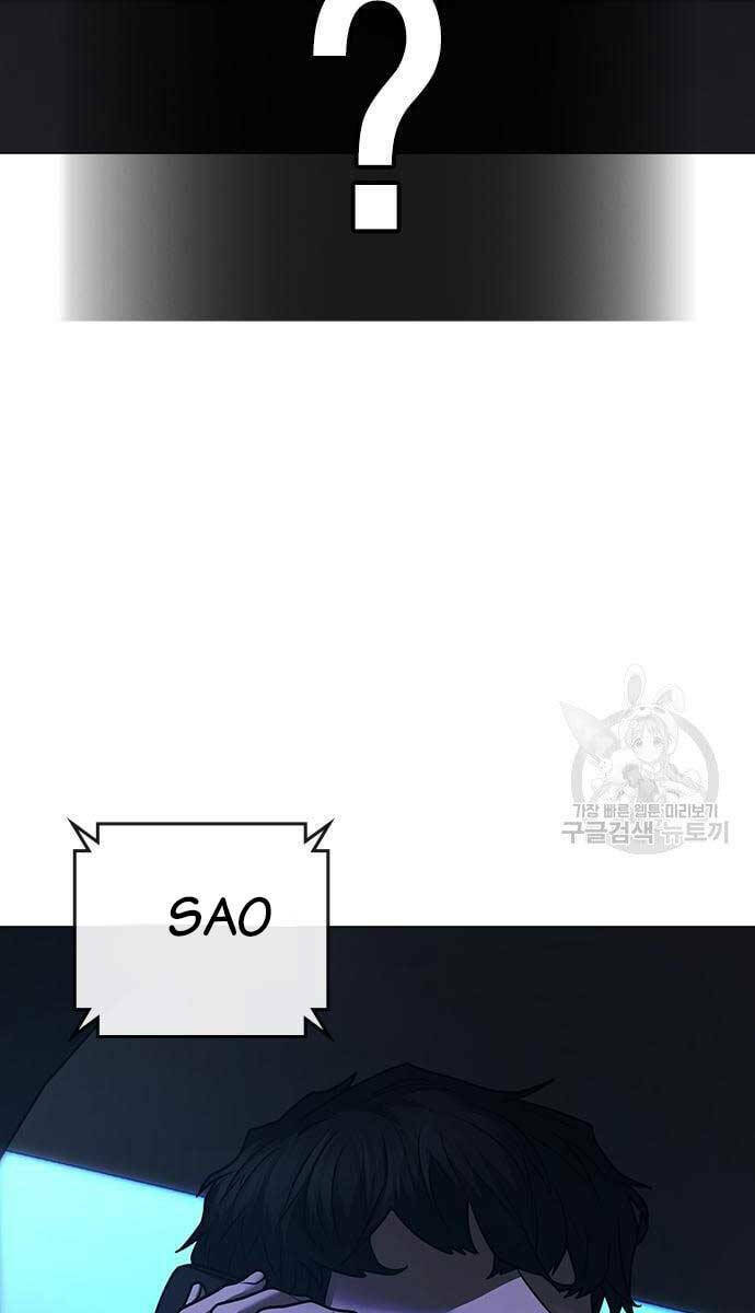 Chapter 86