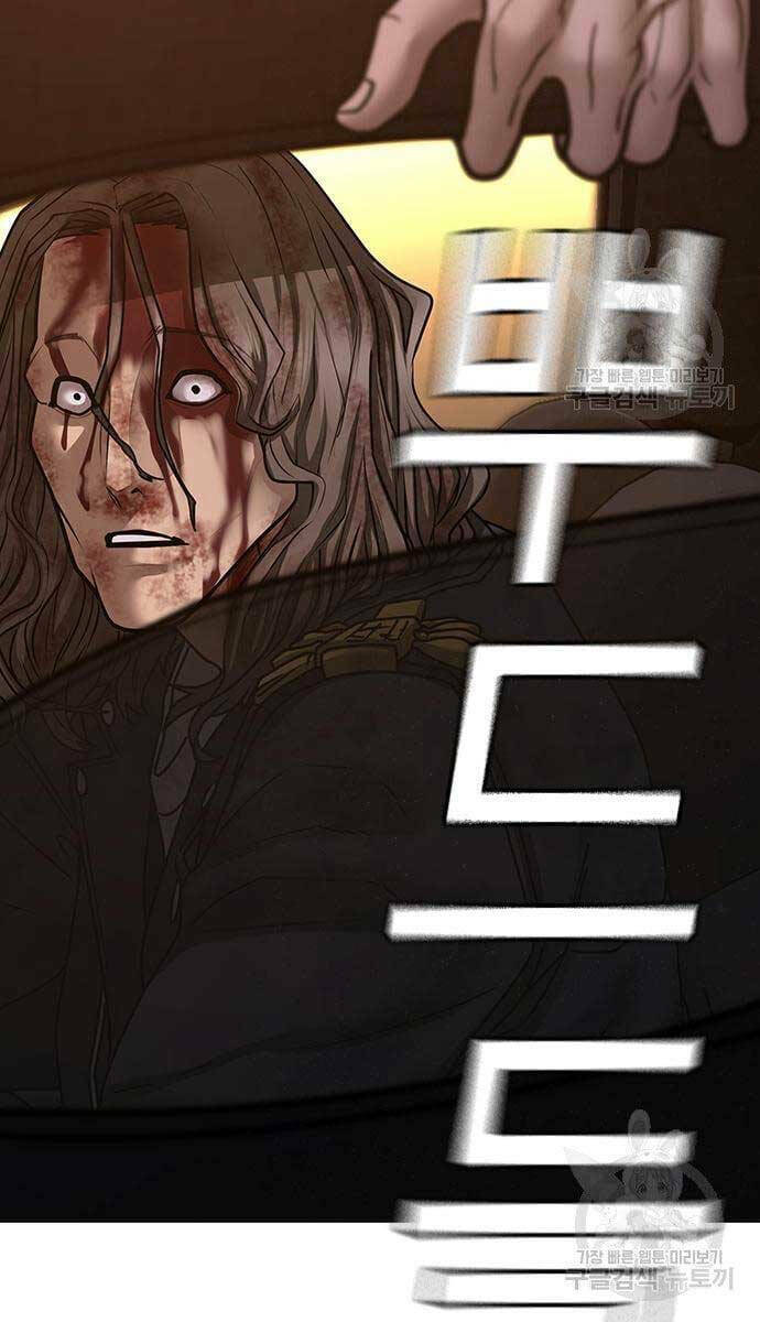 Chapter 86