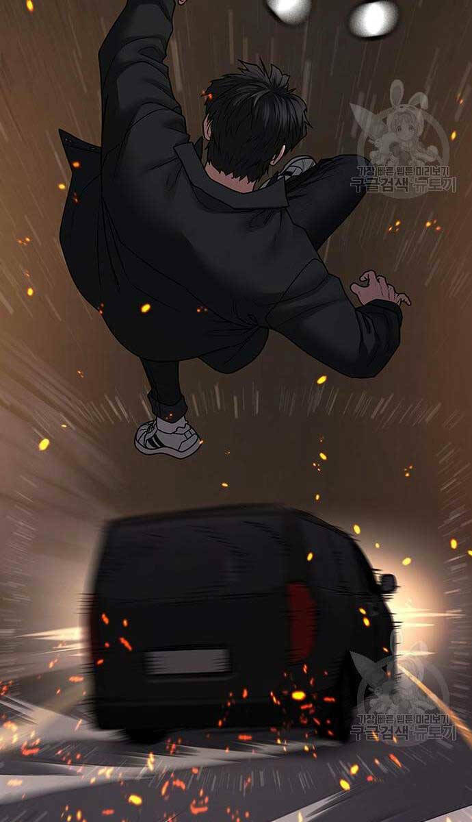 Chapter 86