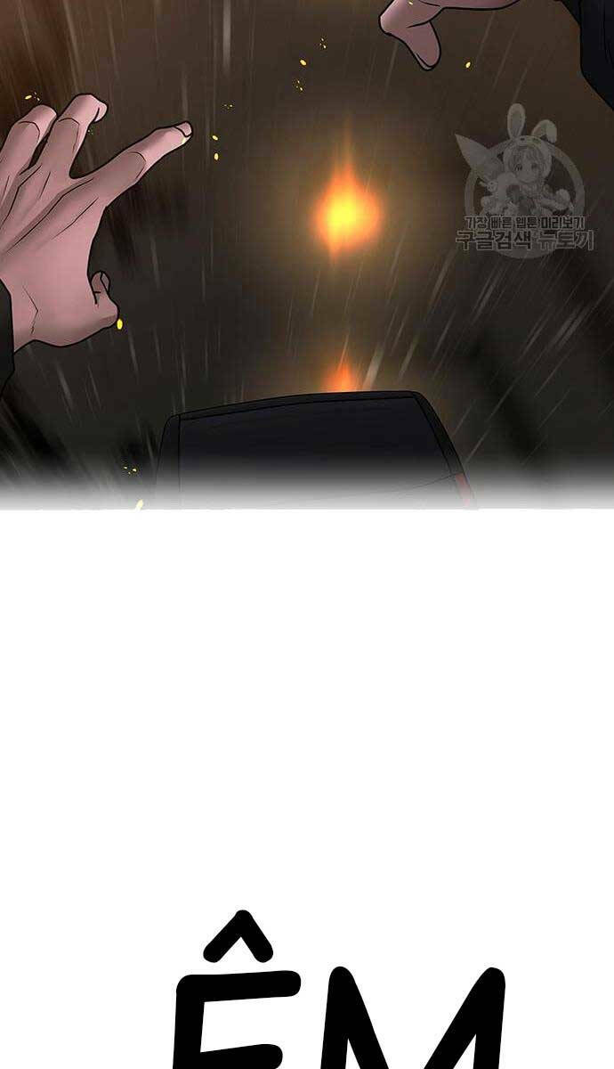 Chapter 86