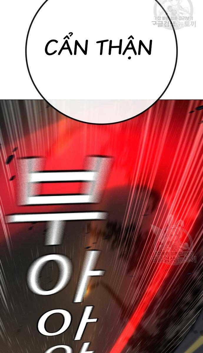 Chapter 86