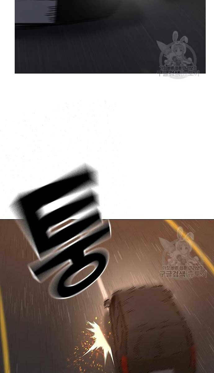Chapter 86