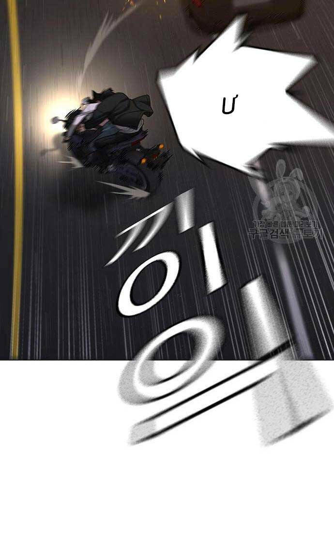 Chapter 86