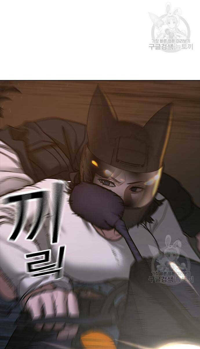 Chapter 86
