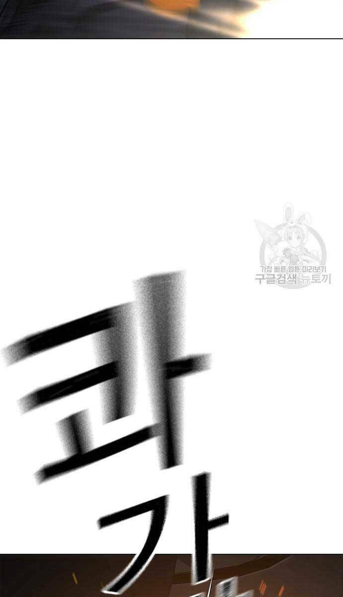 Chapter 86