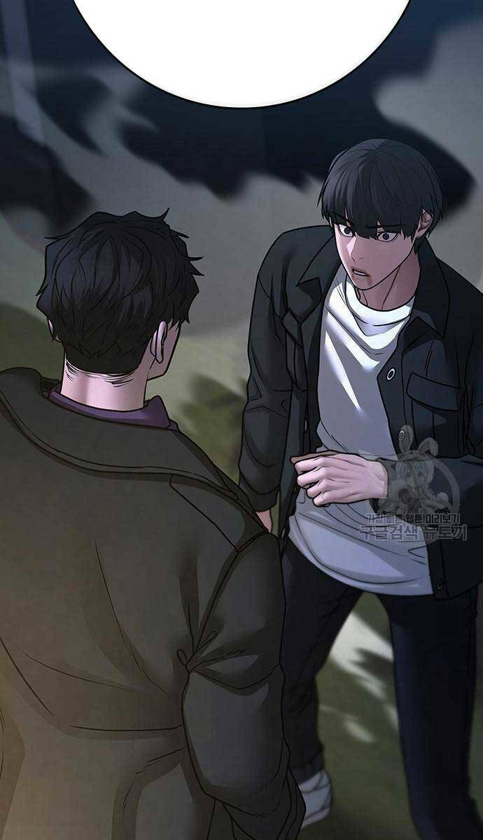 Chapter 87