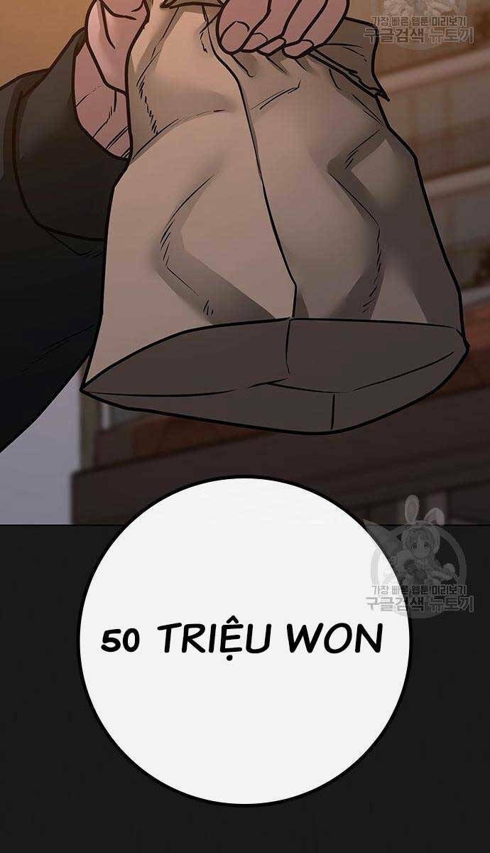Chapter 87