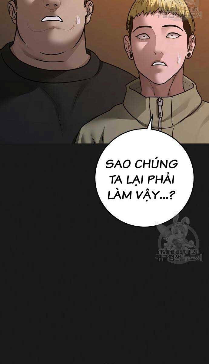 Chapter 87