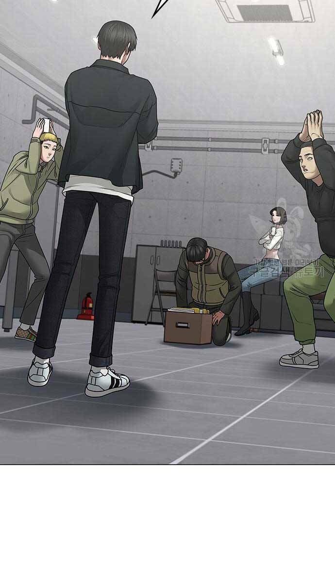 Chapter 87