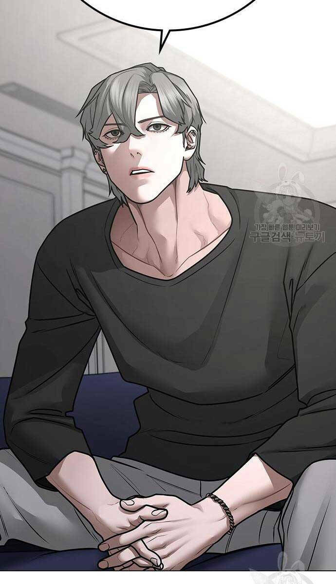Chapter 87