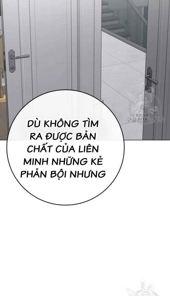 Chapter 87