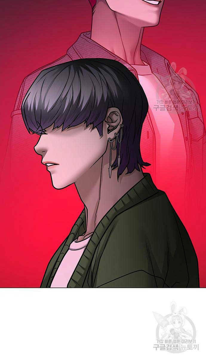 Chapter 87