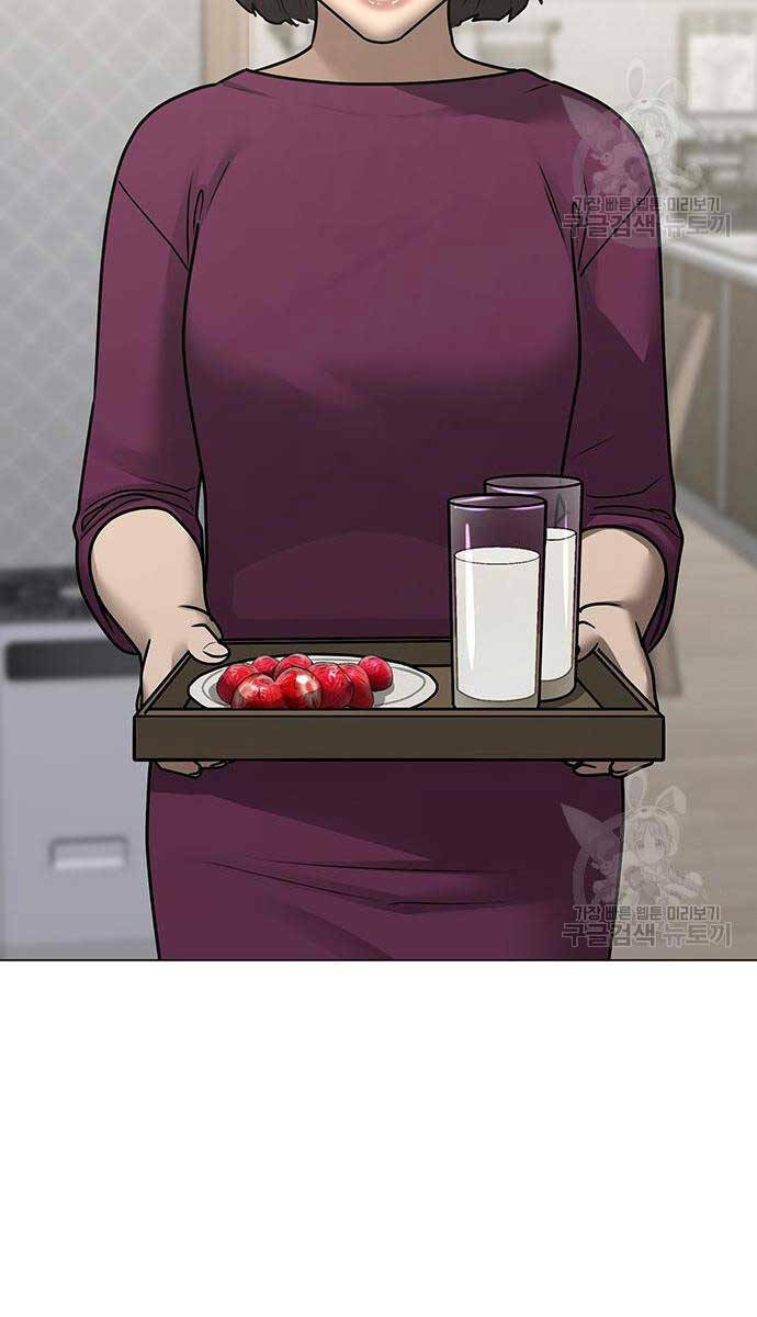 Chapter 87