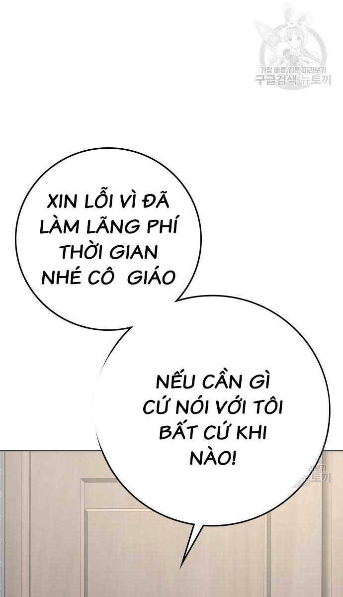 Chapter 87