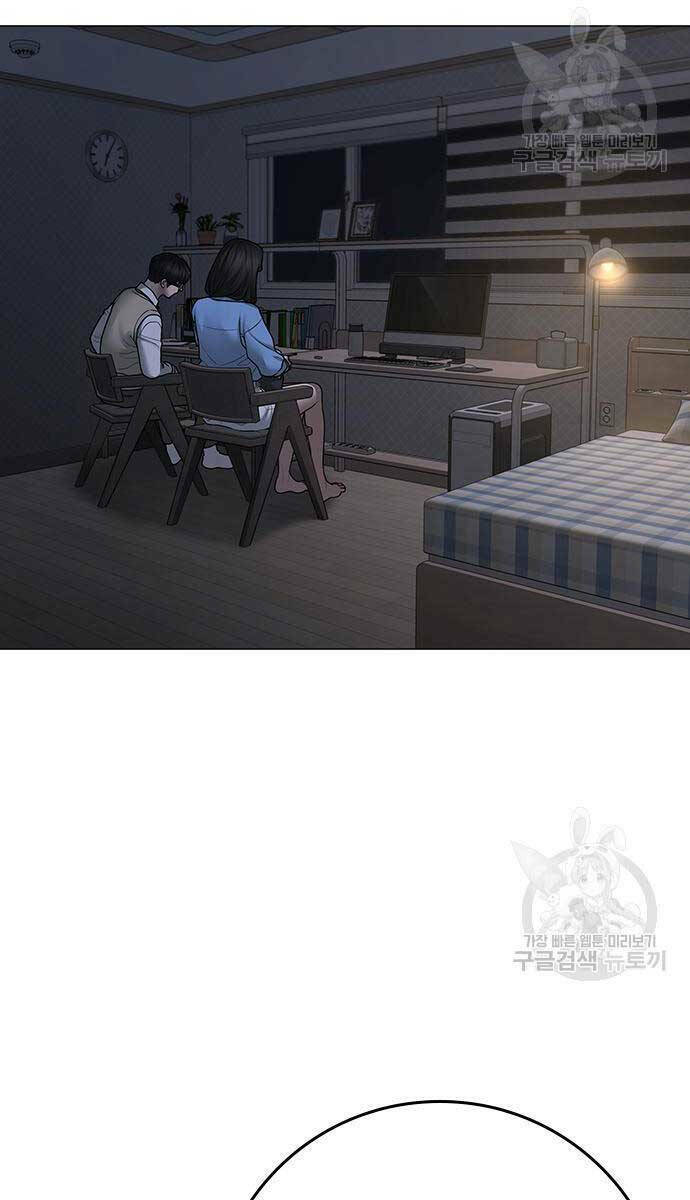 Chapter 87