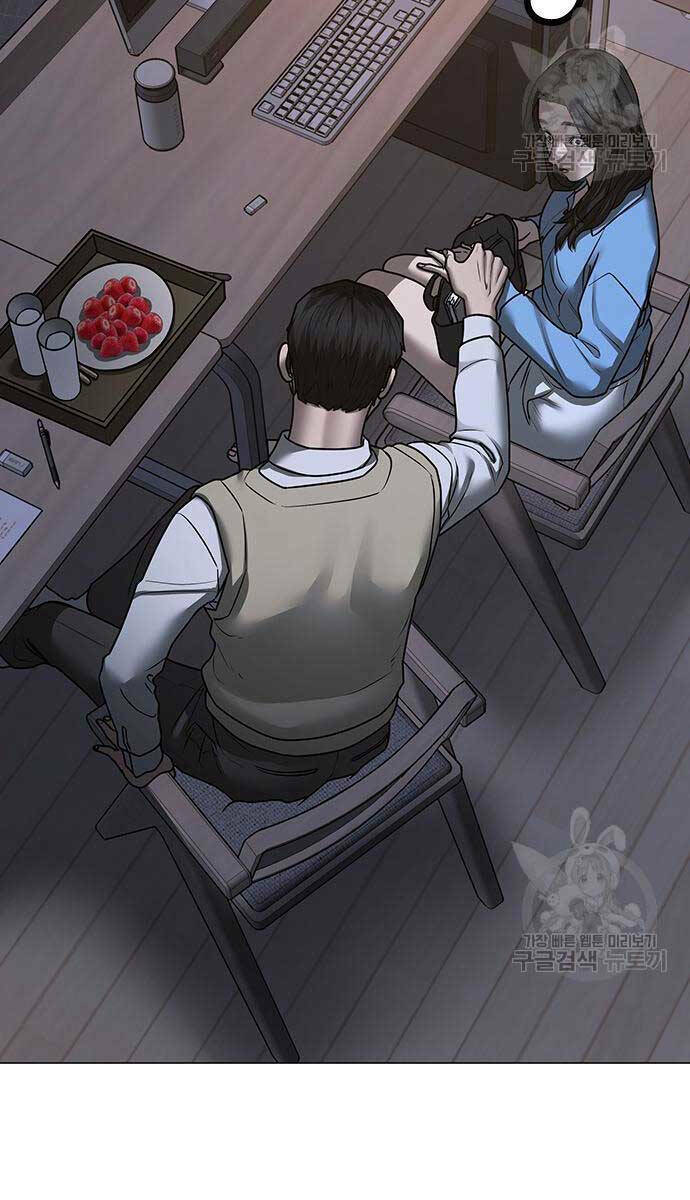 Chapter 87