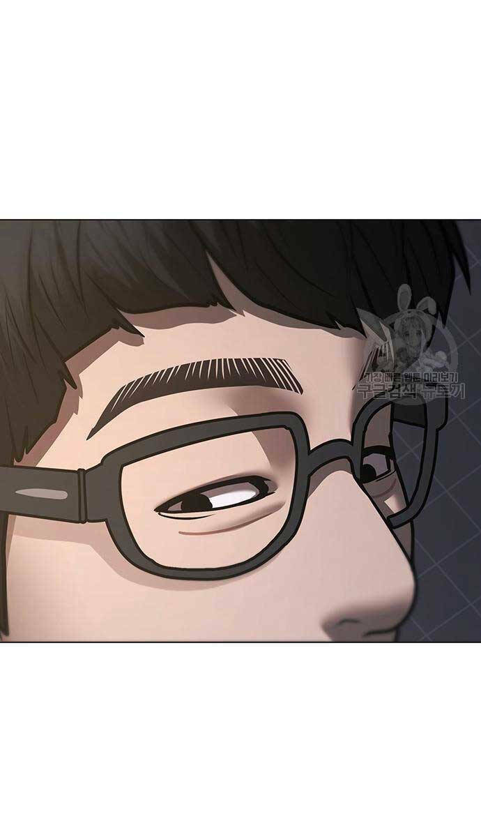 Chapter 87