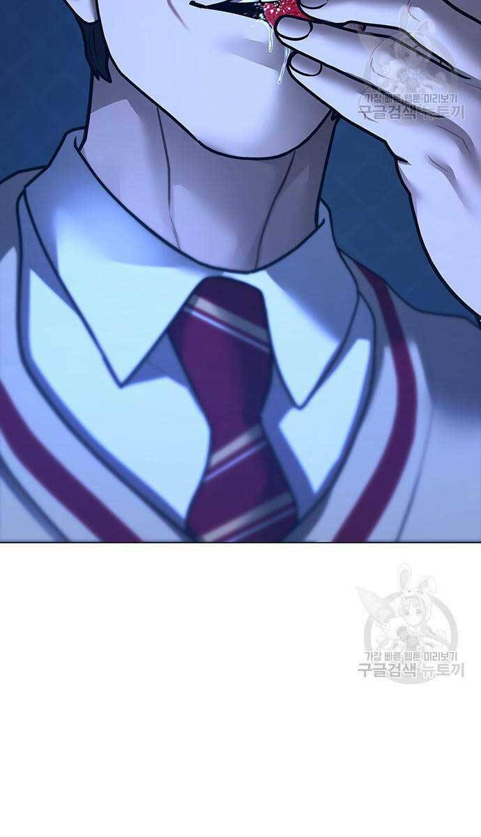 Chapter 87