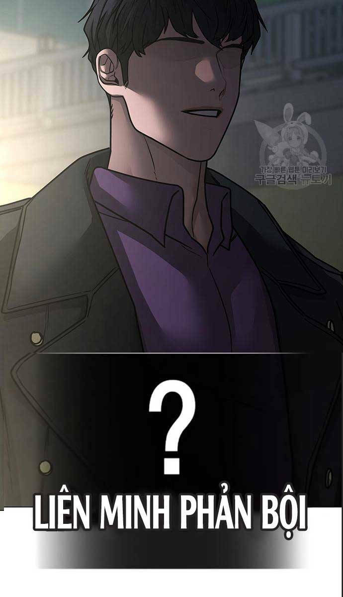 Chapter 87