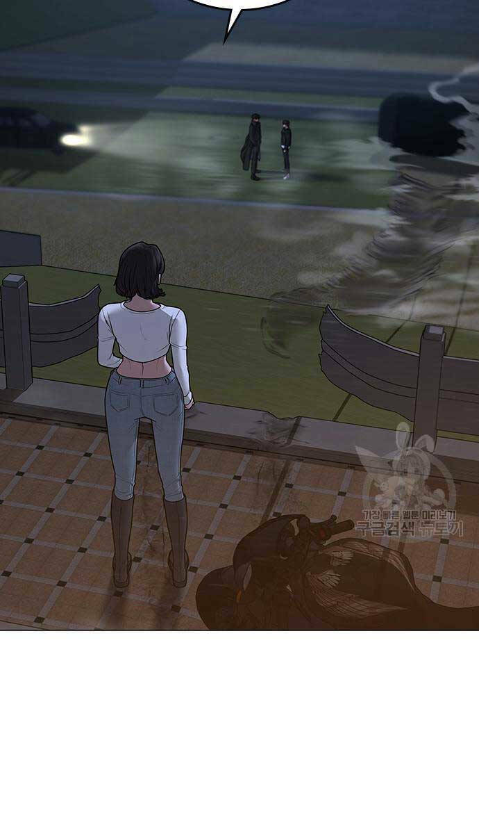 Chapter 87