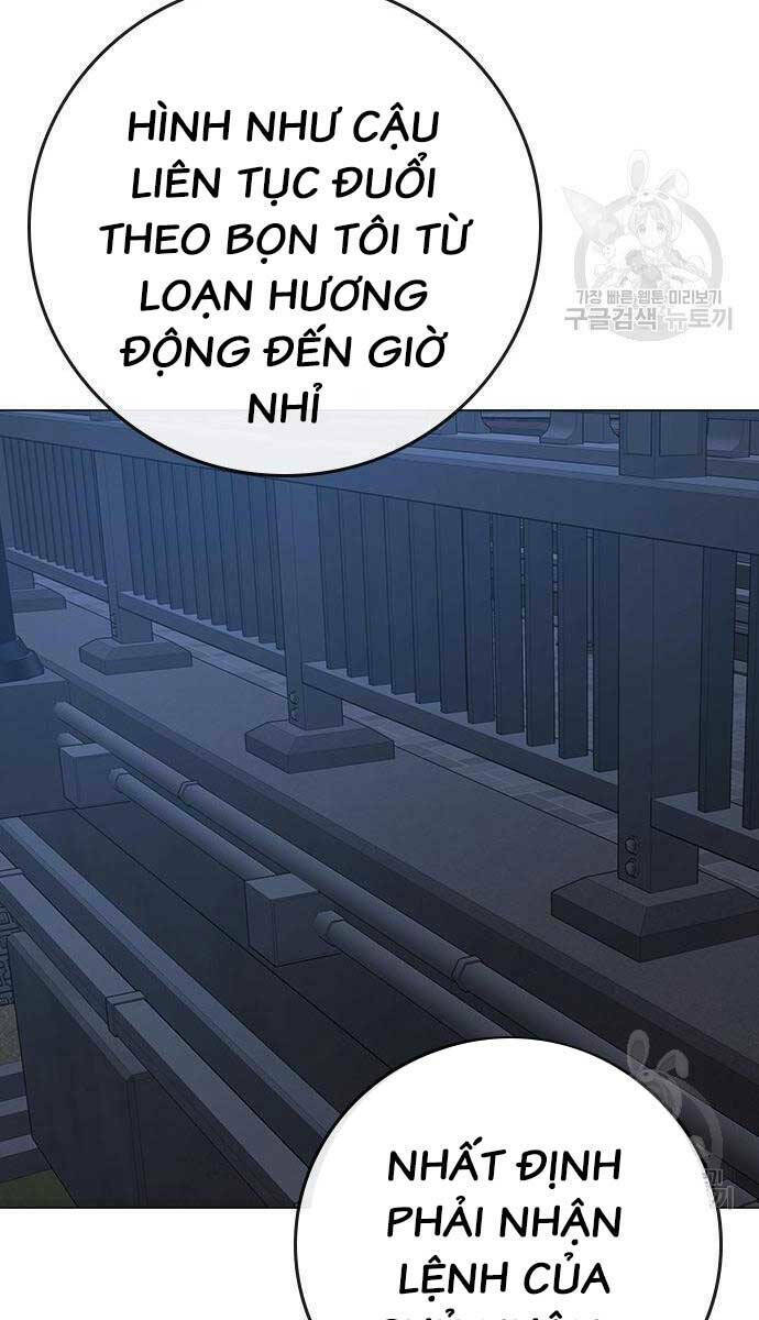 Chapter 87