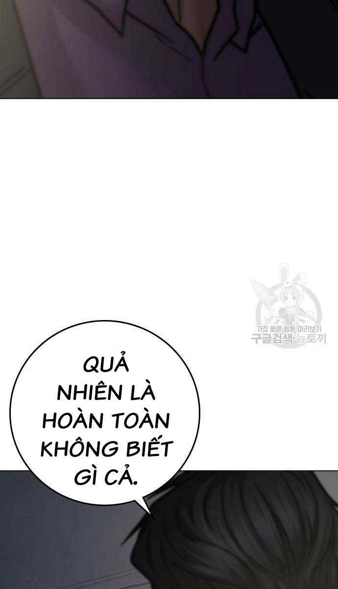 Chapter 87