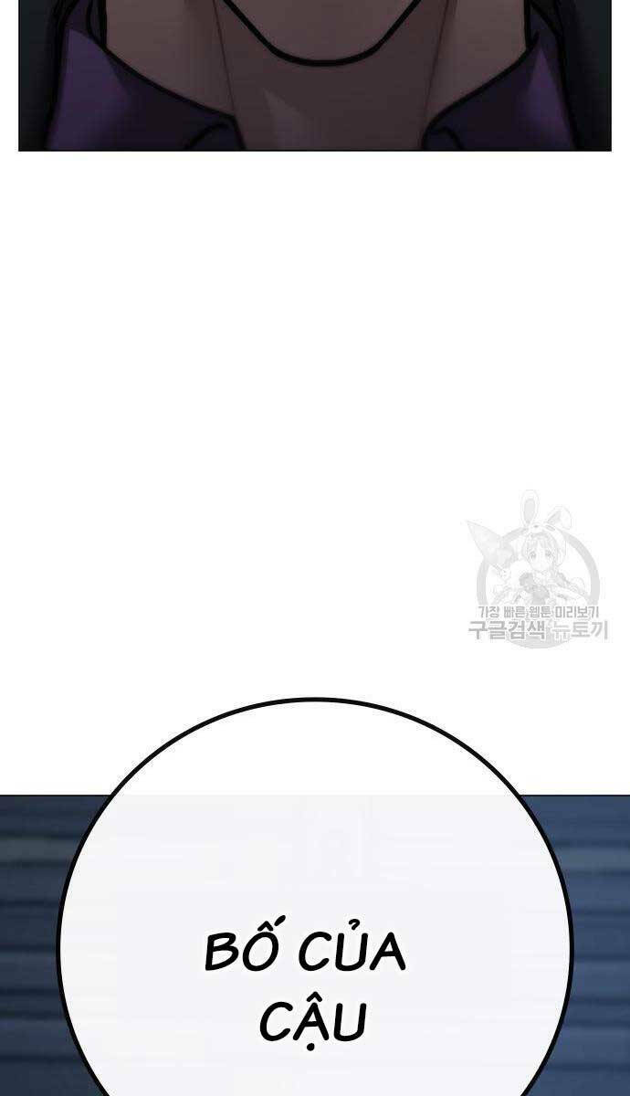 Chapter 87