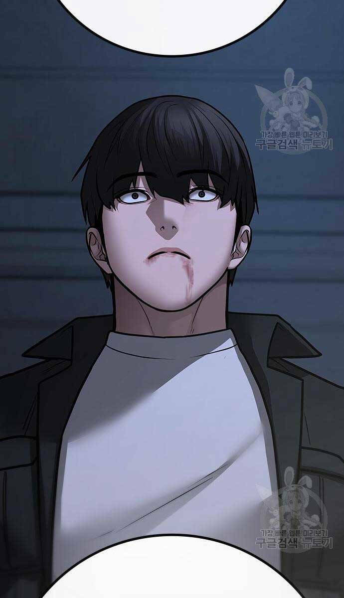 Chapter 87