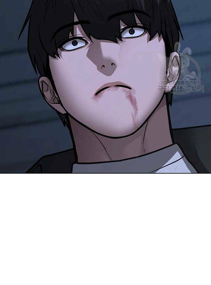 Chapter 87