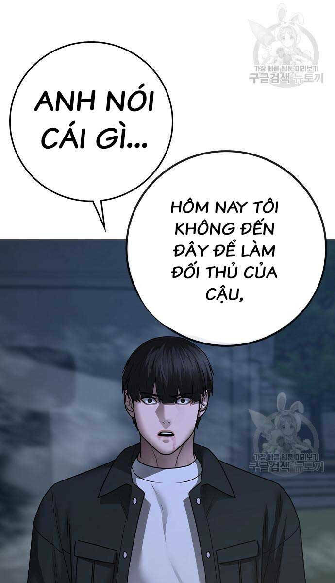 Chapter 87